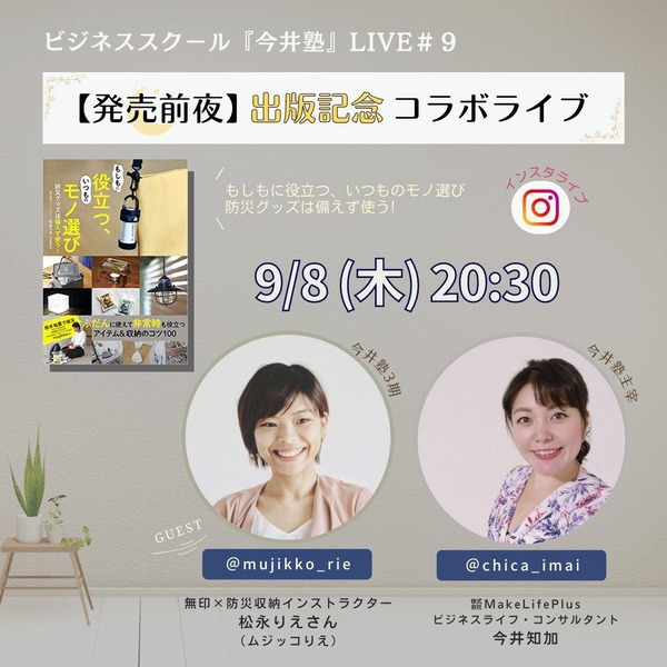 301940883_579694297188782_3765756593663216392_n