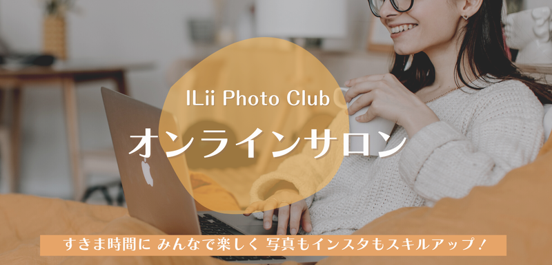 ILii Photo Club (8)
