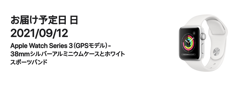 スクリーンショット 2021-09-09 23.07.30