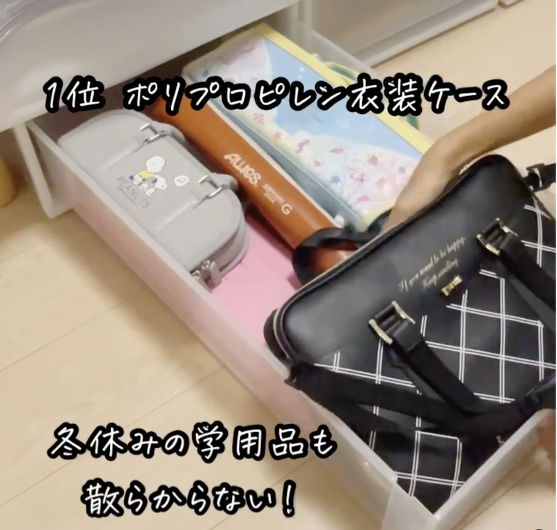 スクリーンショット 2022-12-29 22.31.35