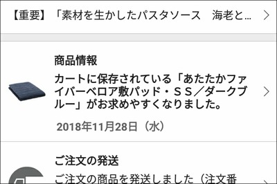 Screenshot_20181128-121048~2-01