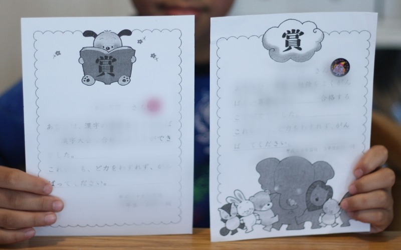 18-02-03-07-46-25-867_deco