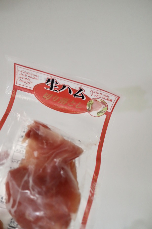 カルディ・生ハム