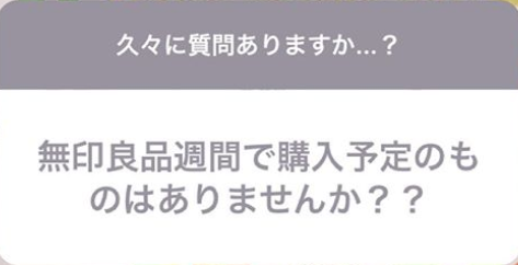 質問1