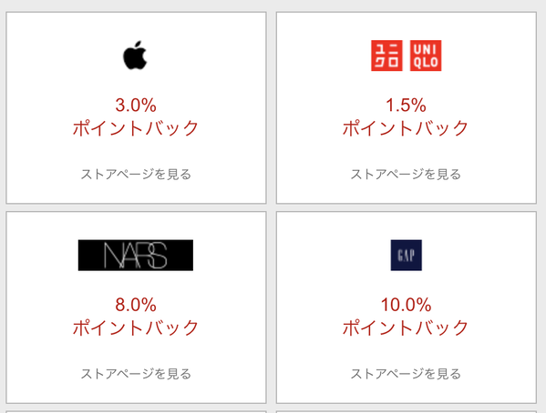 楽天リーベイツ