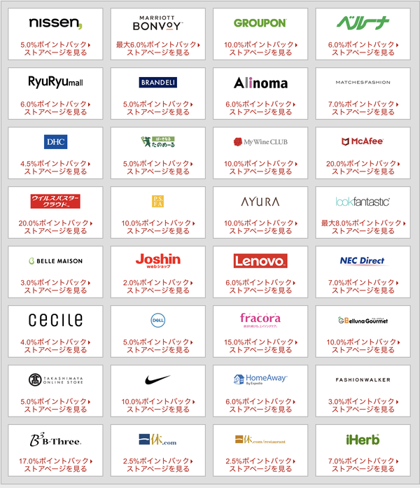 スクリーンショット 2020-01-24 17.17.11