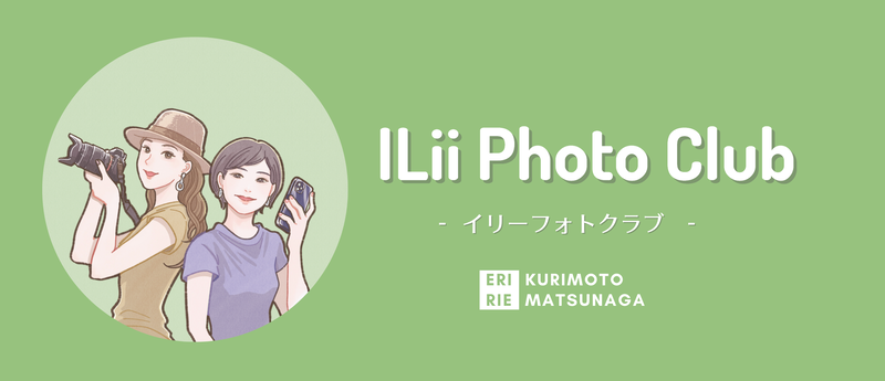 バナー