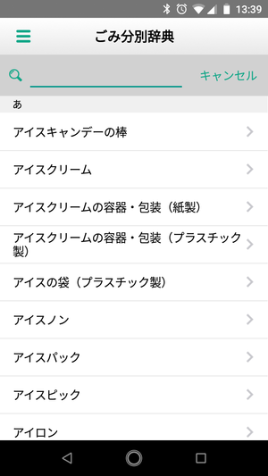 Screenshot_20181023-133957