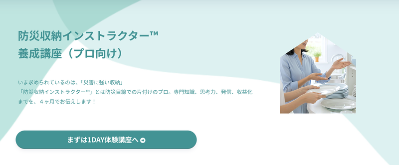 スクリーンショット 2025-11-05 20.15.05