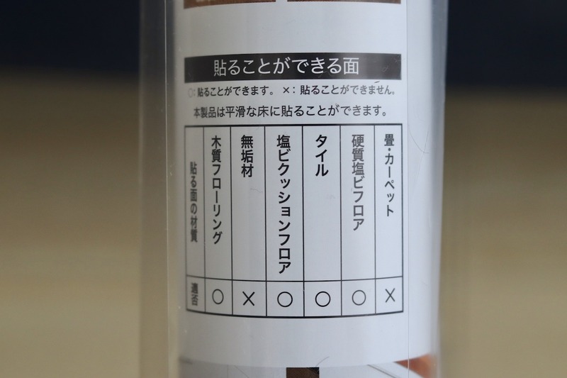 写真 20200806 205425