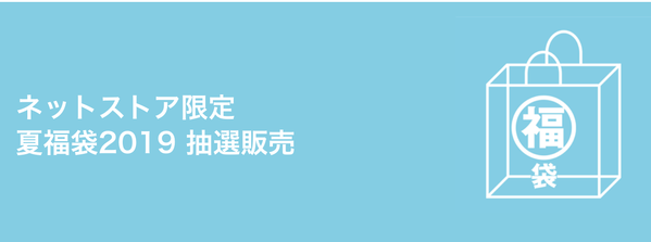 スクリーンショット 2019-05-10 10.26.12