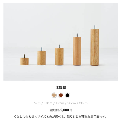 スクリーンショット 2020-11-15 22.52.36