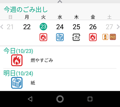 Screenshot_20181023-133813~2