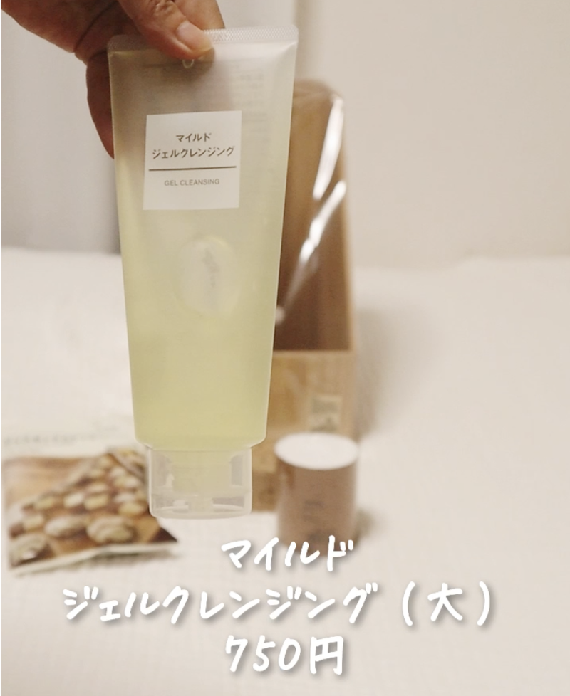 スクリーンショット 2021-07-31 23.12.45