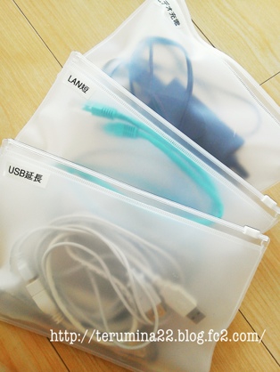 fc2blog_20120819141857c0d.jpg
