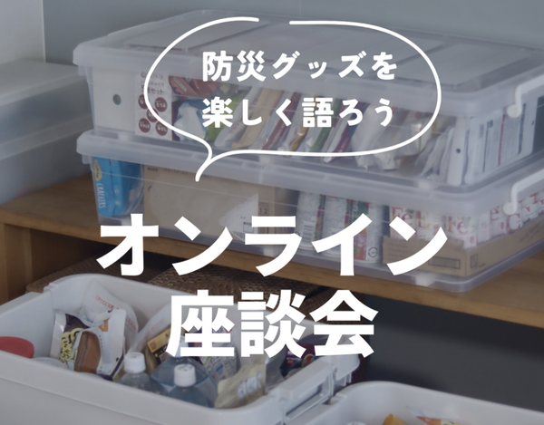 スクリーンショット 2023-07-06 23.42.11
