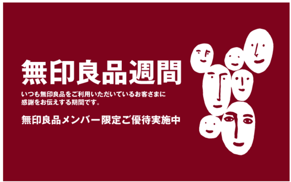 スクリーンショット 2019-03-11 10.04.18