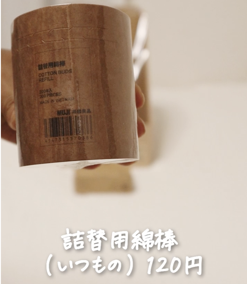 スクリーンショット 2021-07-31 23.12.15