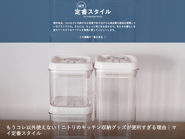 スクリーンショット 2018-08-05 21.40.31