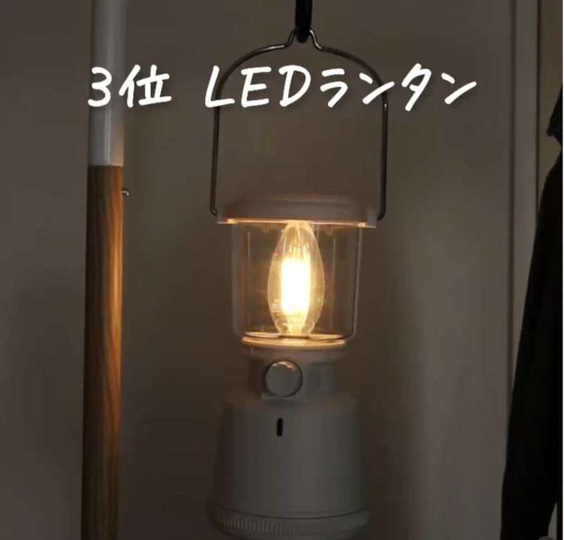 スクリーンショット 2022-12-29 22.30.30