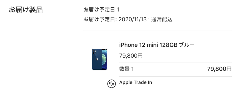 スクリーンショット 2020-11-13 21.21.36