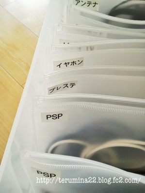 fc2blog_20120819142713952.jpg