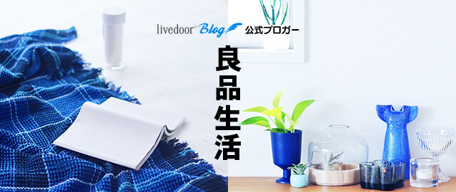 無印】こたつ登場!楕円形は小サイズでも結構な大きさです 無印】こたつ登場!楕円形は小サイズでも結構な大きさです