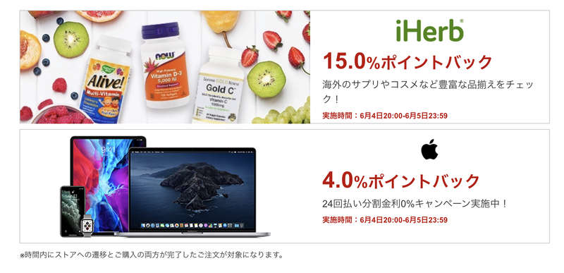 リーベイツ