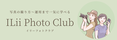 ILii Photo Club (2)