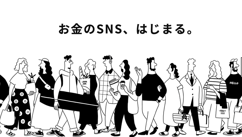 スクリーンショット 2021-08-23 21.51.58