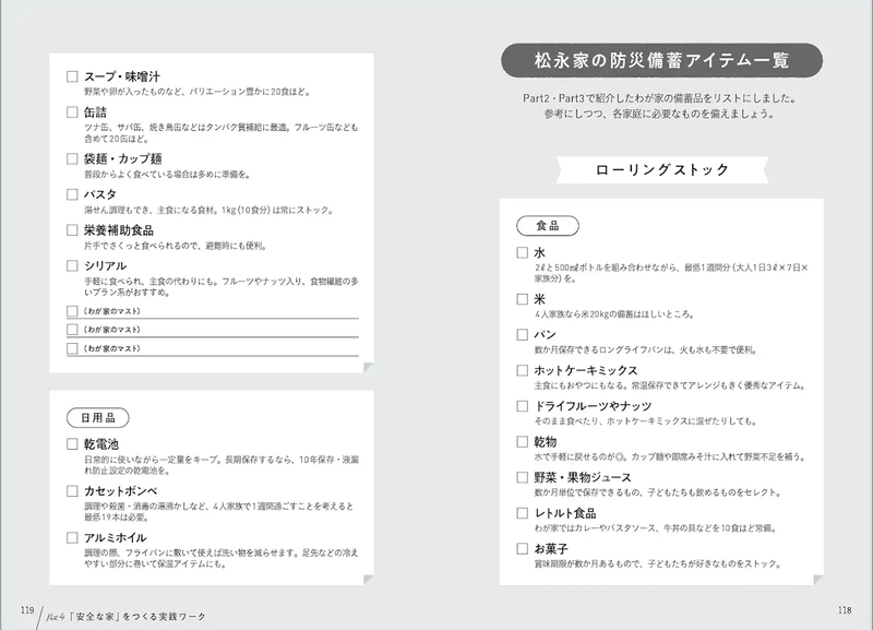 スクリーンショット 2025-08-12 23.27.57
