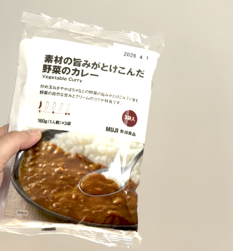 スクリーンショット 2024-11-04 10.57.38