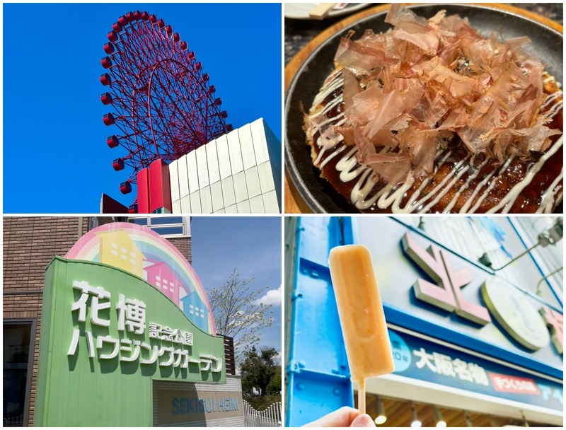 大阪・食い倒れ