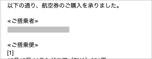 スクリーンショット 2019-09-26 22.05.51