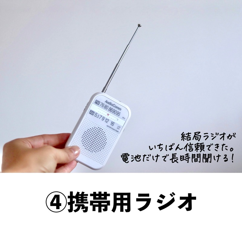 FullSizeRender 2のコピー