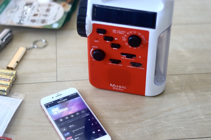 Bluetoothラジオ