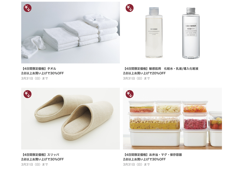 スクリーンショット 2019-03-29 12.23.36