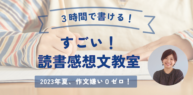 青、シンプル・写真、子ども、Facebook投稿 (Instagramの投稿(正方形)) (ブログWebサイト)