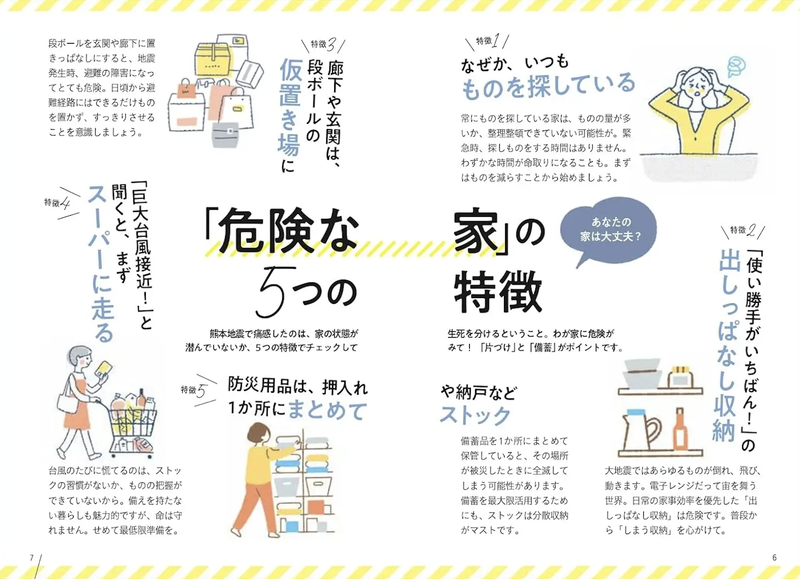 スクリーンショット 2025-08-12 23.15.12