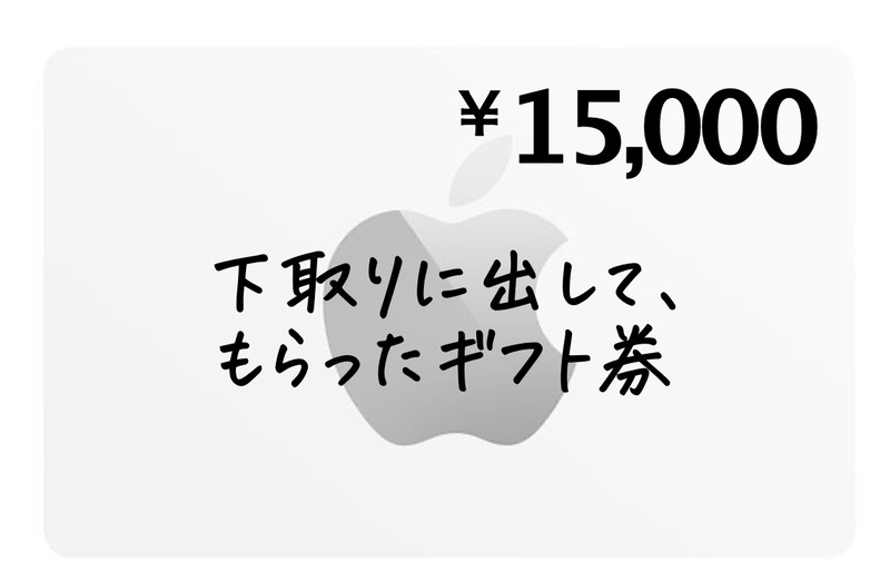 スクリーンショット 2021-09-09 23.24.56