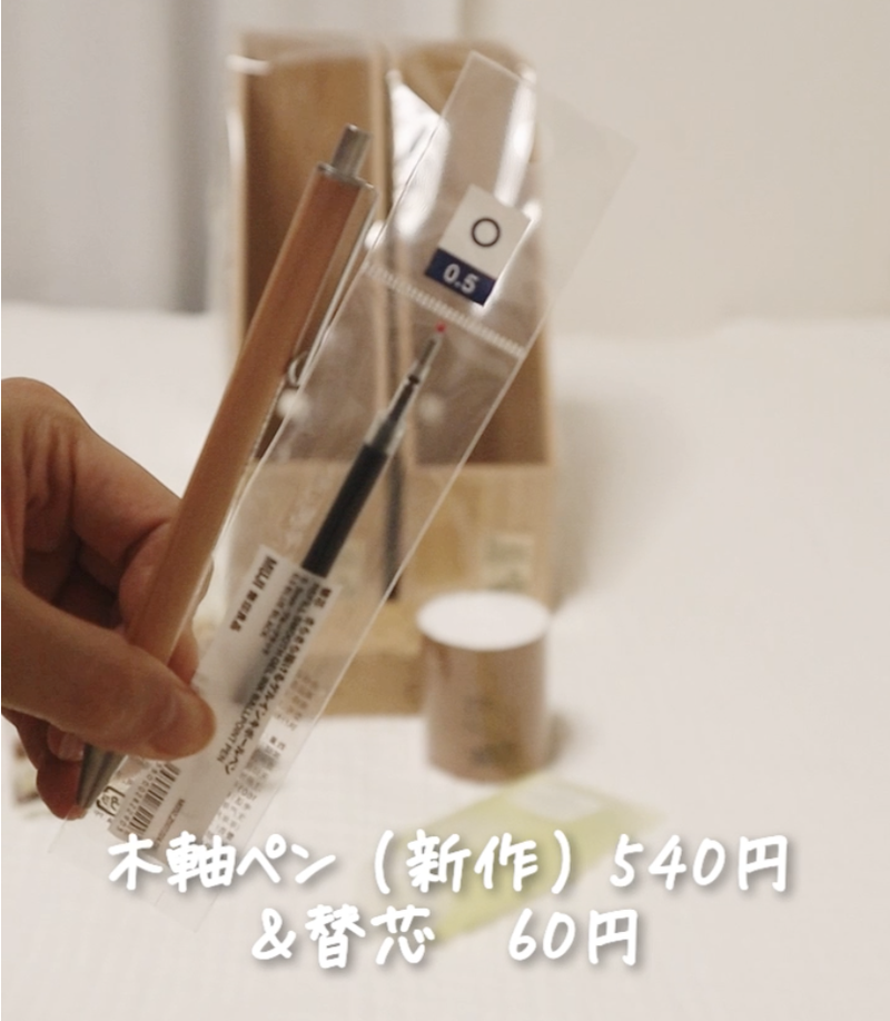 スクリーンショット 2021-07-31 23.13.00