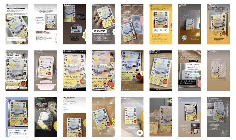 スクリーンショット 2025-08-12 21.28.53