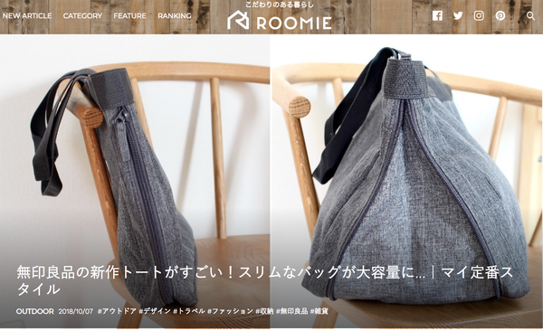 スクリーンショット 2018-10-07 9.02.53