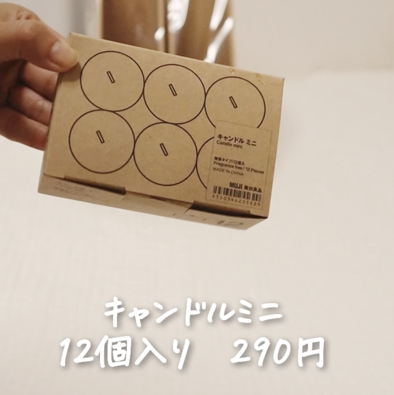 スクリーンショット 2021-07-31 23.11.56