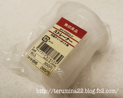 fc2blog_201302052217514e4.jpg