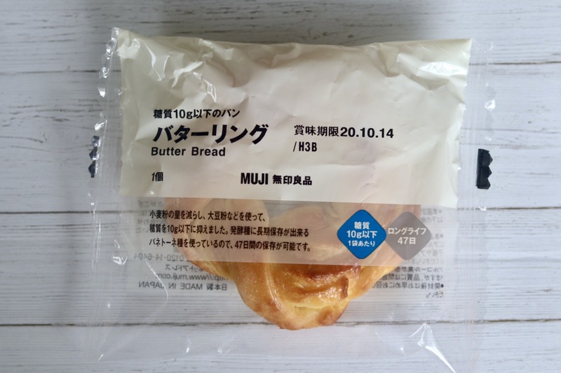 無印良品・バターリング