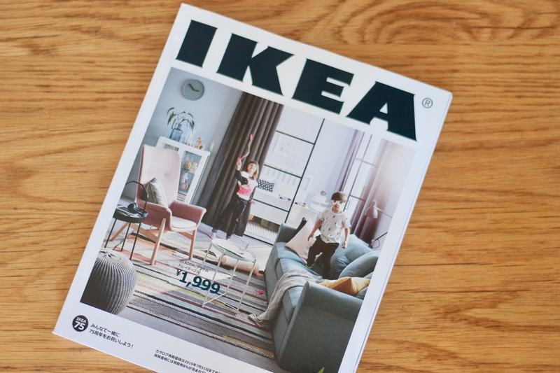 IKEAの新カタログが届きました！「ポエング」も1000円以上安くなる！ : 良品生活 Powered by ライブドアブログ