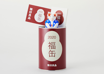 fukukan