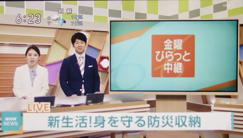 クマロク！