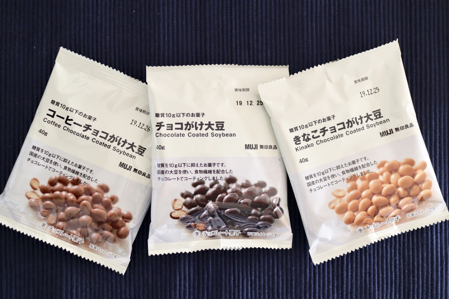 【無印】糖質10g以下の新作「チョコがけ大豆」シリーズ食べ比べ。個人的No. 1は・・・ 良品生活 Powered by ライブドアブログ